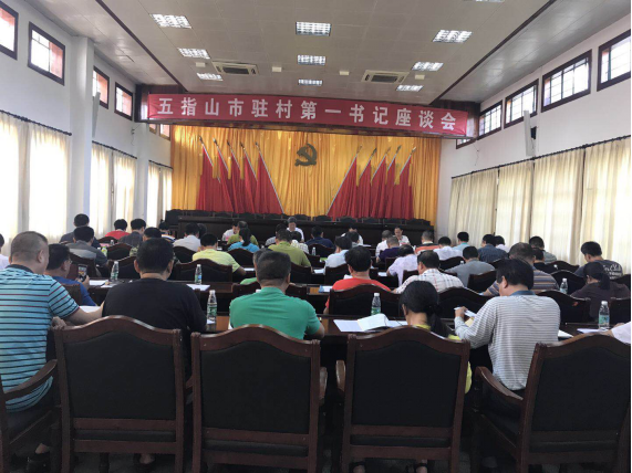 ��ָɽ���ٿ�פ���һ�����̸��